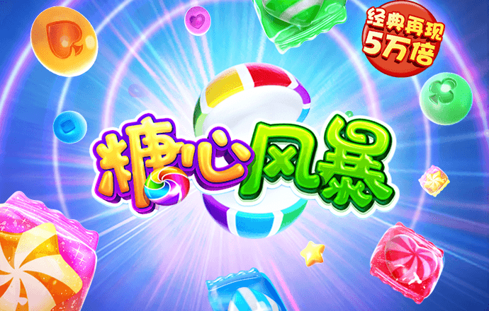 金博体育app官网入口-官方下载